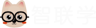 智联学官网